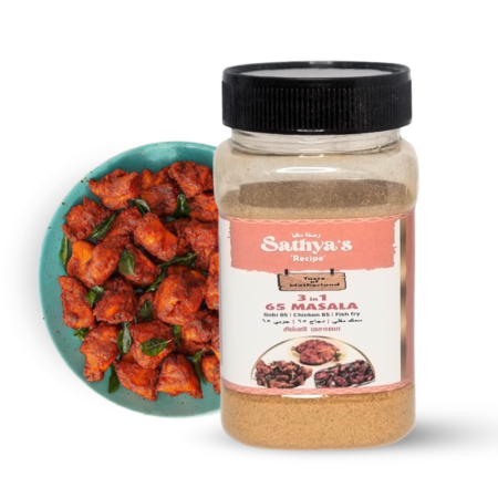 3 in 1 - 65 masala 100 gms